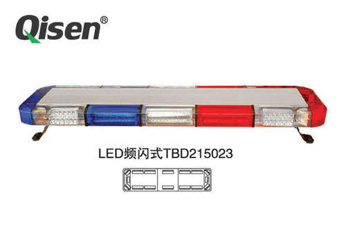 全方位21系列 長排警示燈 LED頻閃式TBD215023